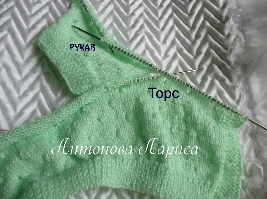 «Зеленое яблочко» — подробное описание