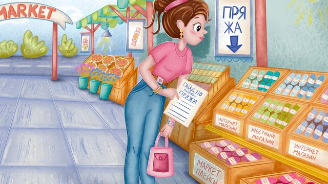 Как выбрать пряжу и не разочароваться в ней: полный гайд