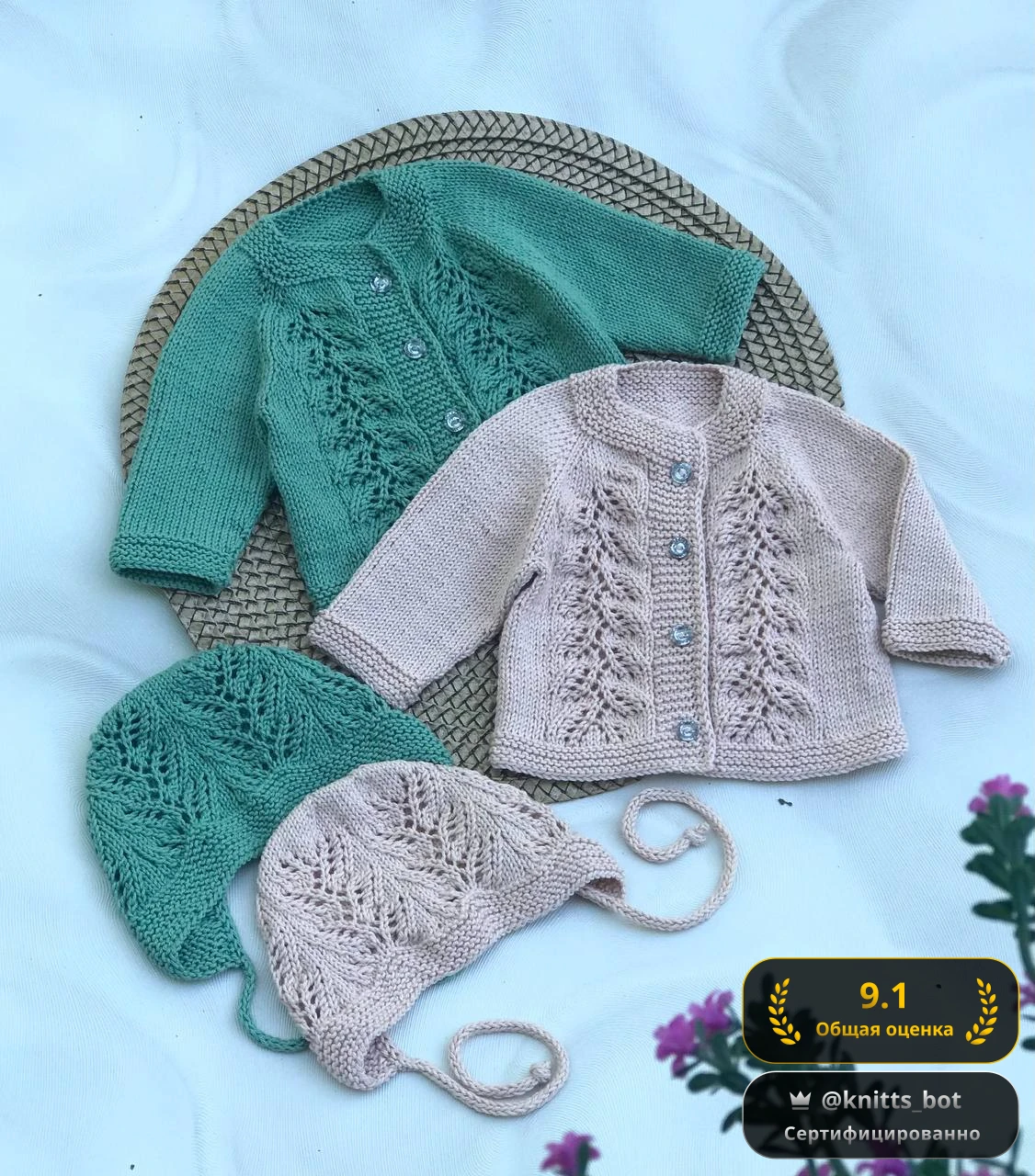 Ажурная нежность 🌿