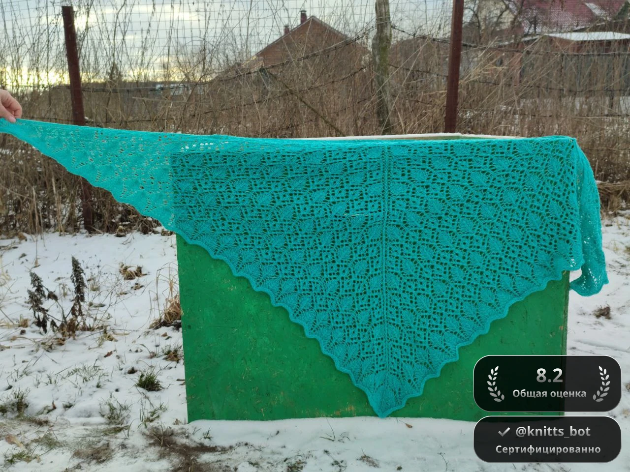 Бирюзовая Листья Шаль 🍃