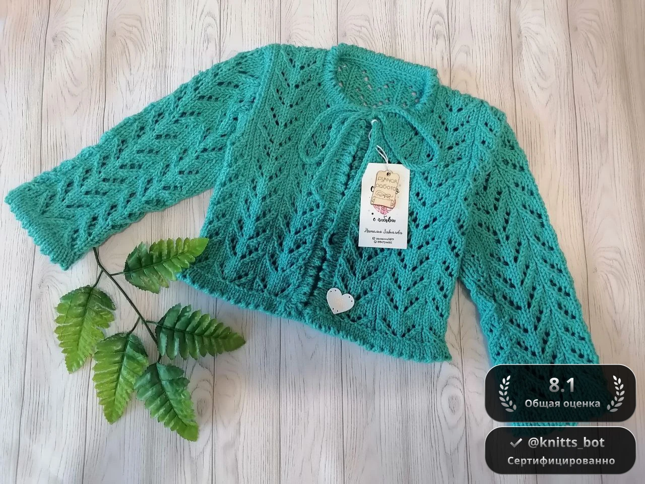 Бирюзовая папоротниковая лёгкость 🪴