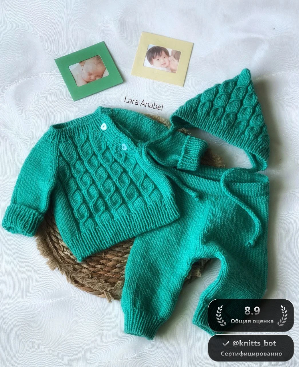 Бирюзовый Комплект Малыша 👶