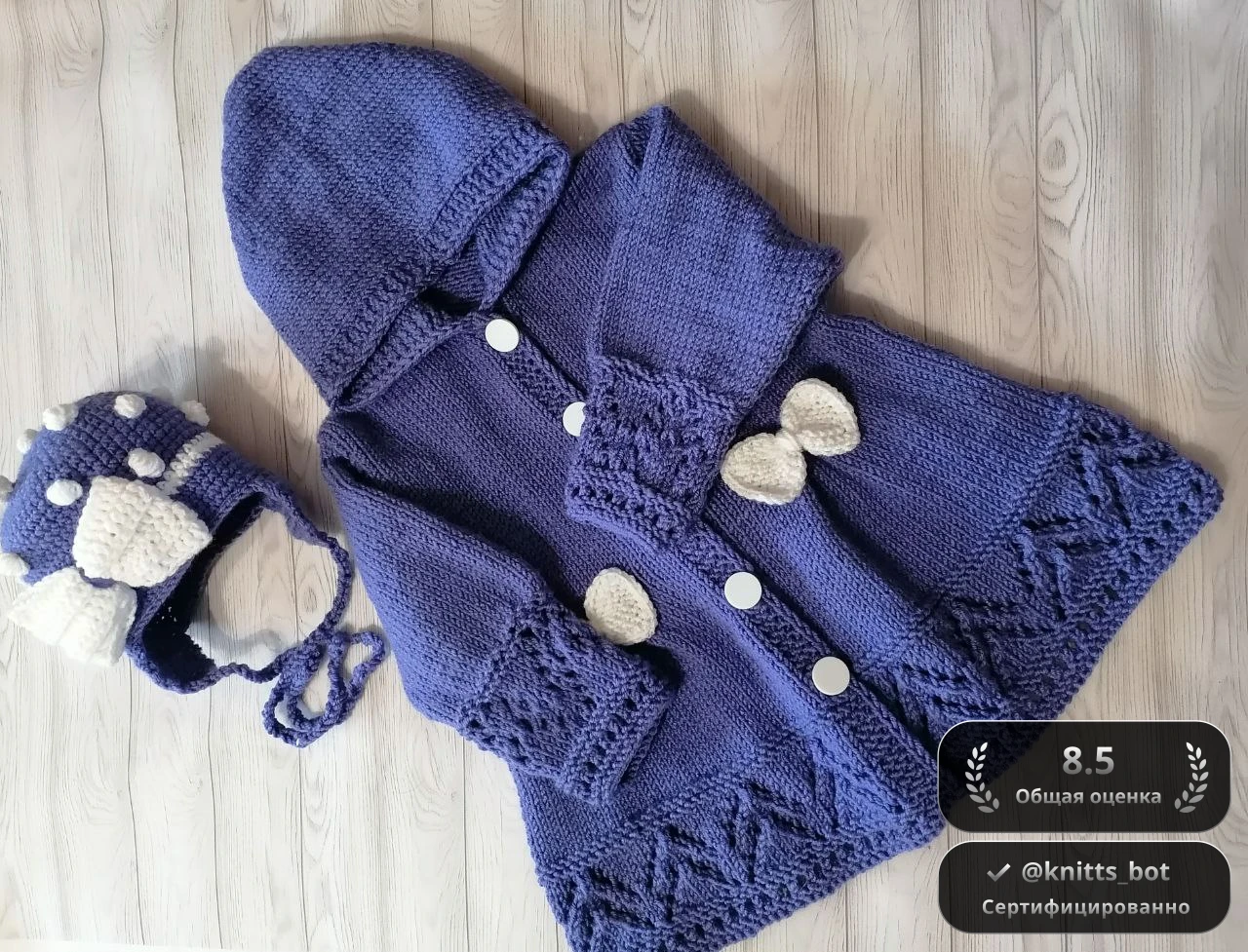 Черничный капор 🍇