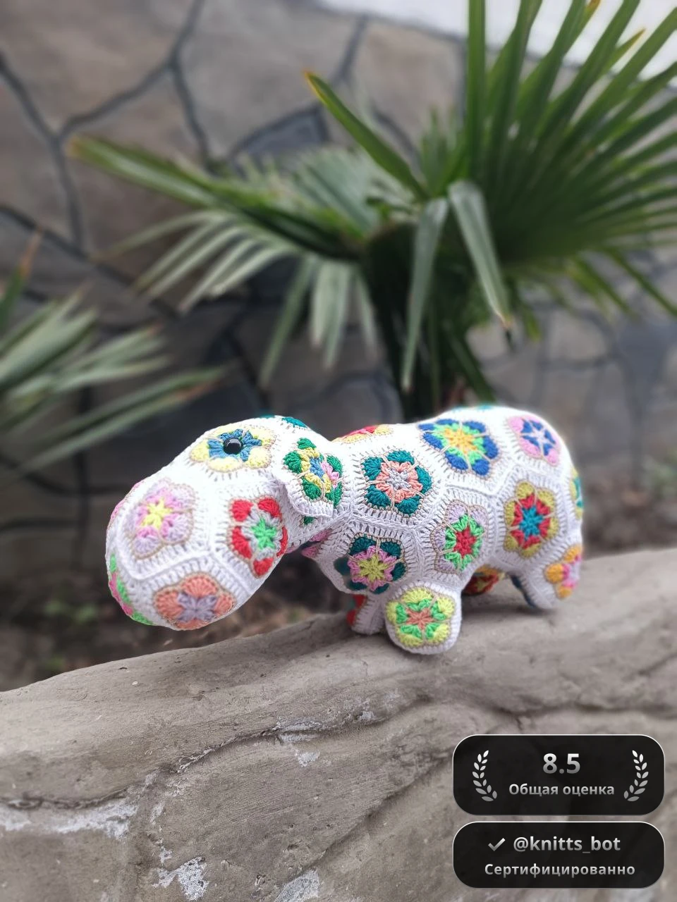 Цветочный гиппопотам 🌺