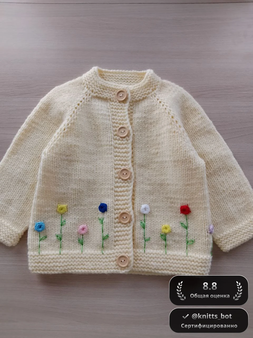 Цветочный кардиган 🌼