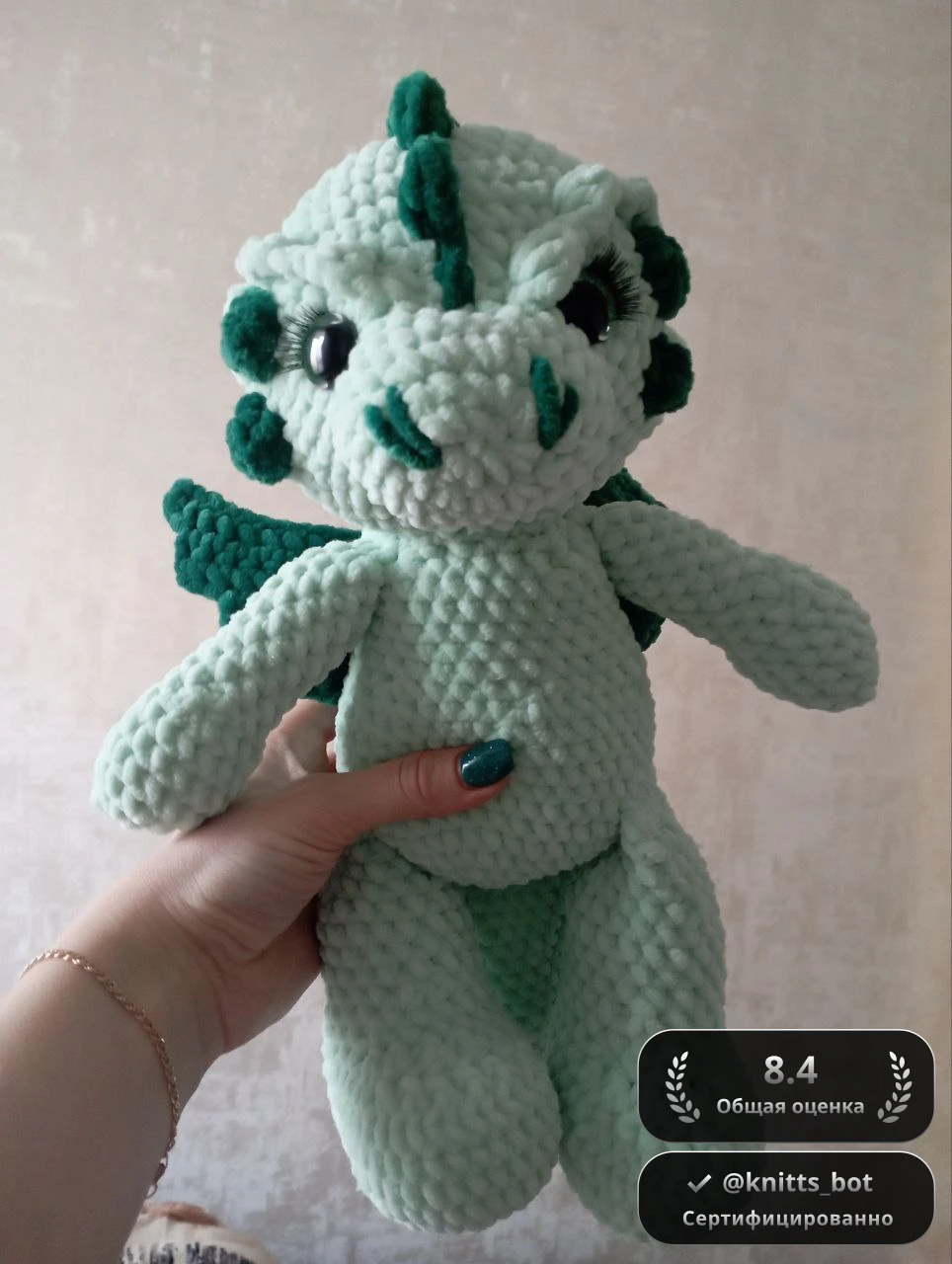 Дракоша Плюшик 🐉