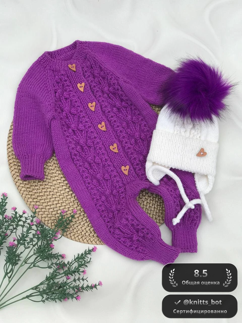 Фиолетовый Ёжик 🦔