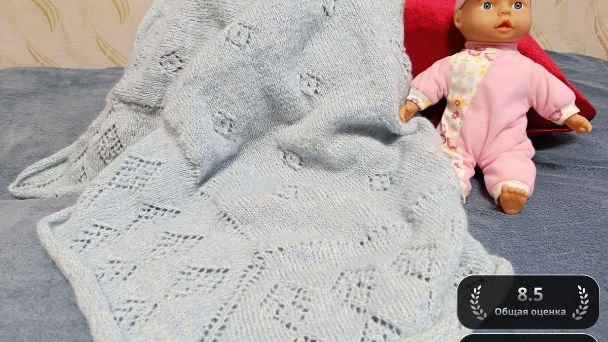 Голубая нежность 🍼