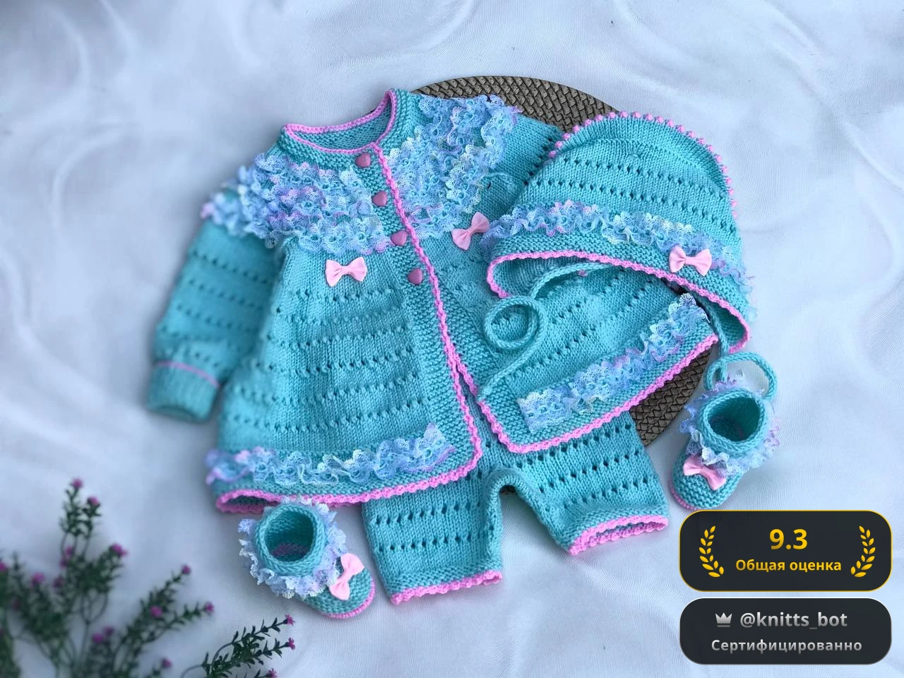 Голубая Нежность 👼