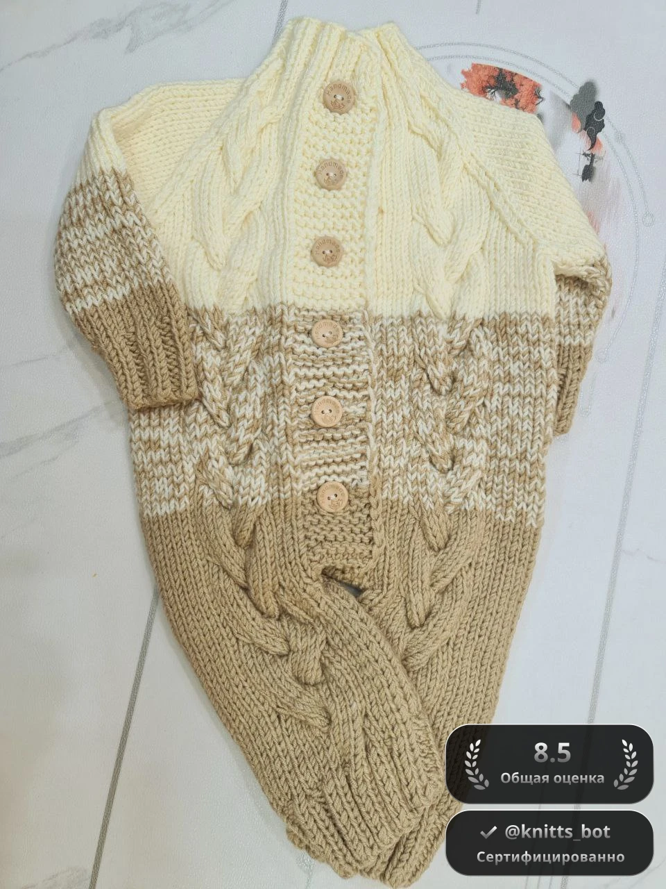 Карамельный сон 🛌