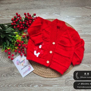 Кардиган «Мухоморчик» 🍄