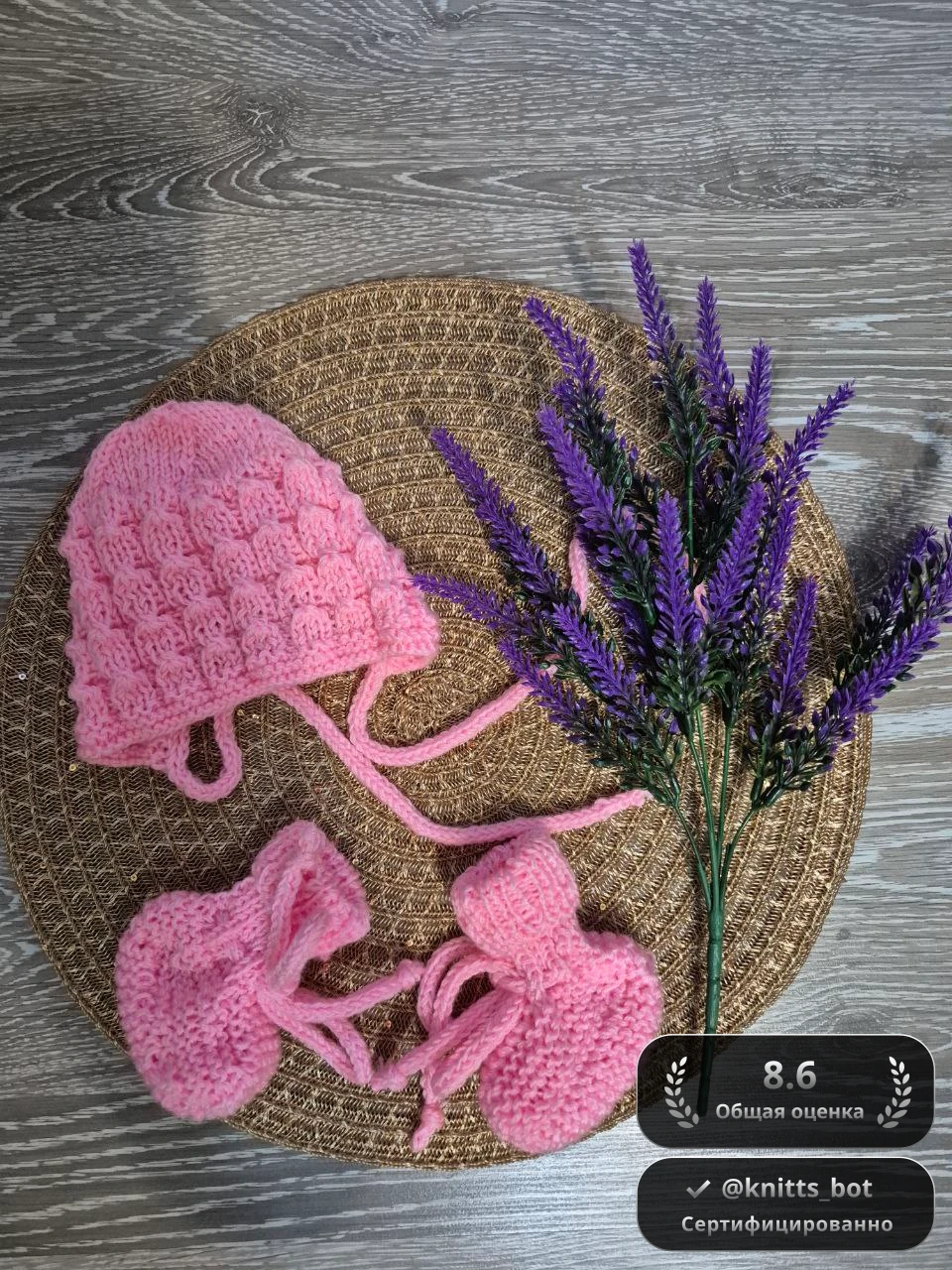 Клубничный комплект 🍓