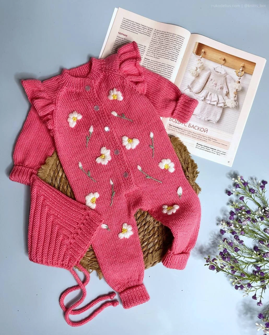 Коралловая Ромашка 🌼