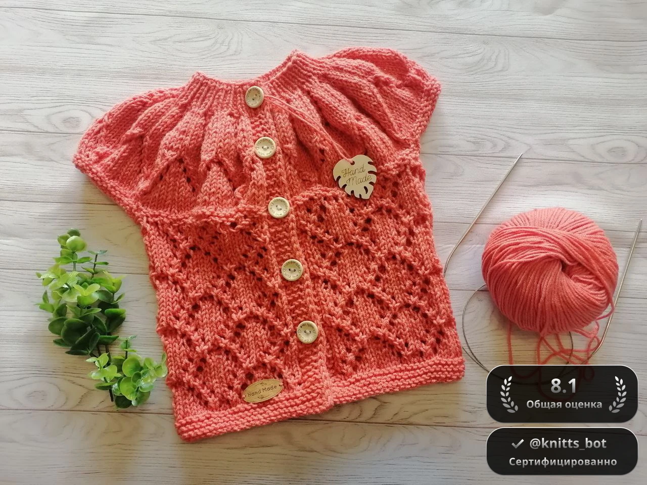 Коралловый лепесток 🌸