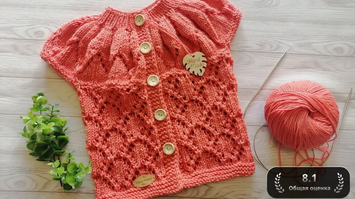 Коралловый лепесток 🌸