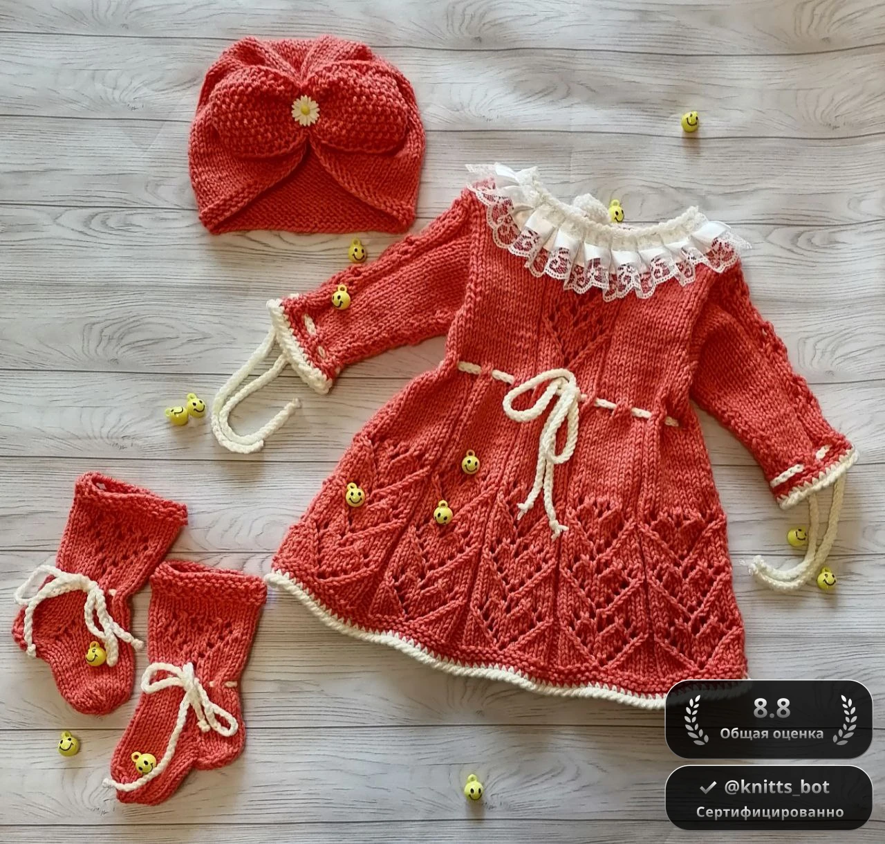 Коралловый смайлик 🌸