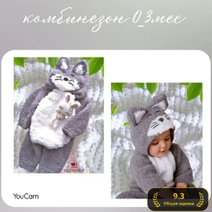 Котокостюмчик 🐾