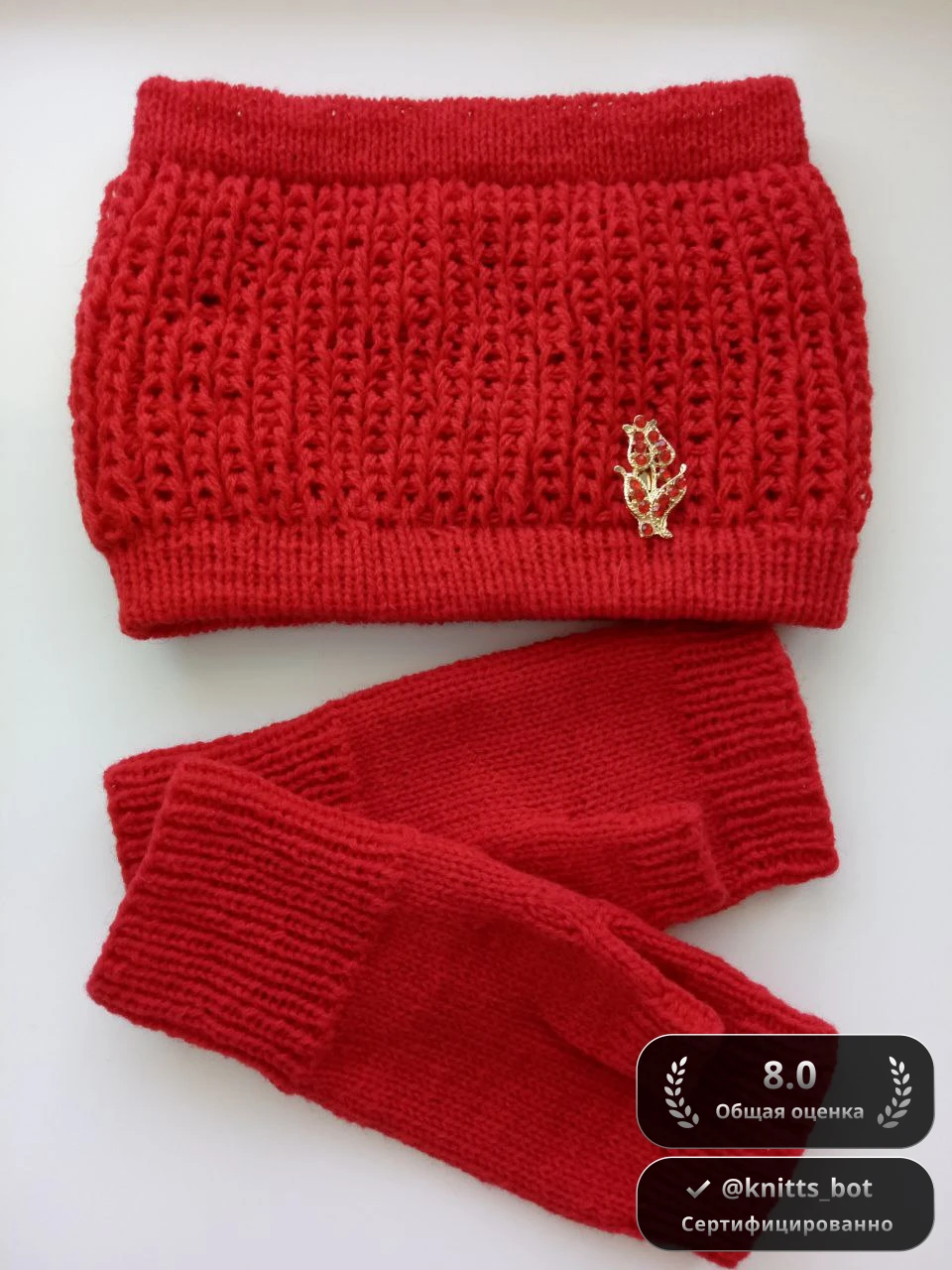 Красный Гранат 🍇