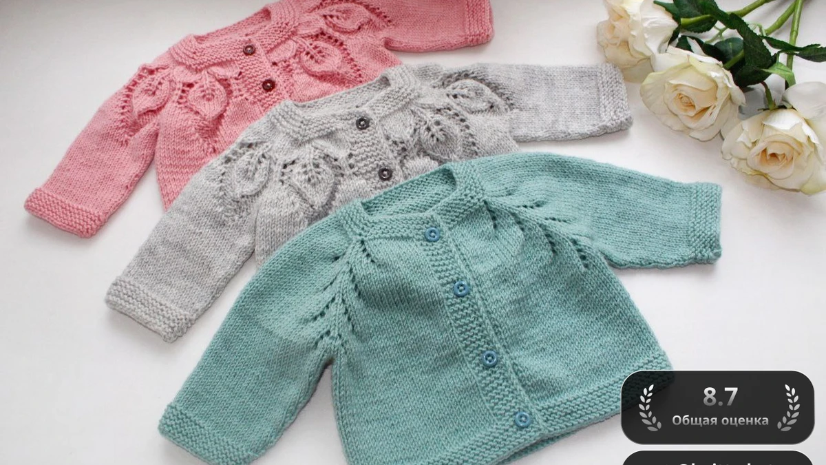 Листочки-бейби карди 🍃