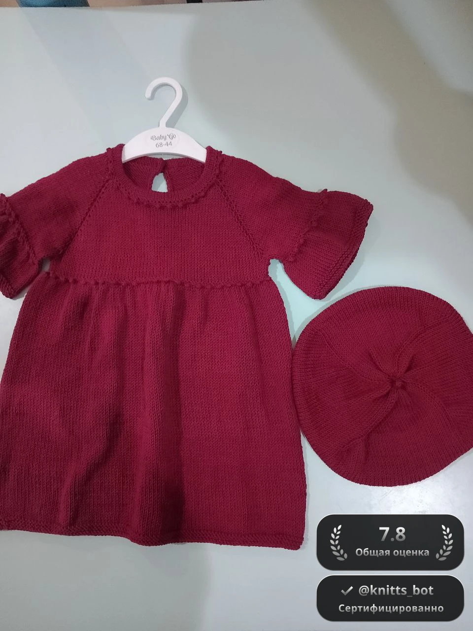 Малиновая Инжирка 🍇