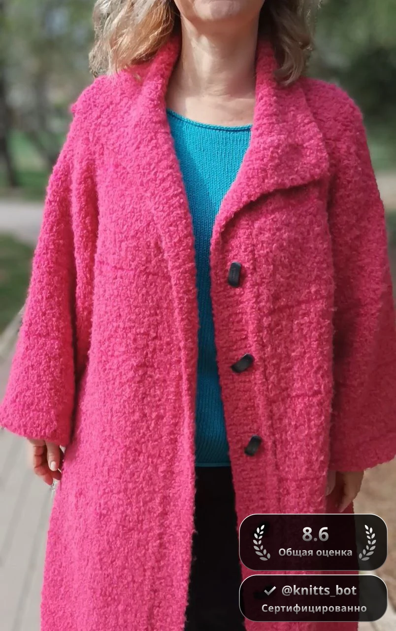 Малиновое облако ☁️