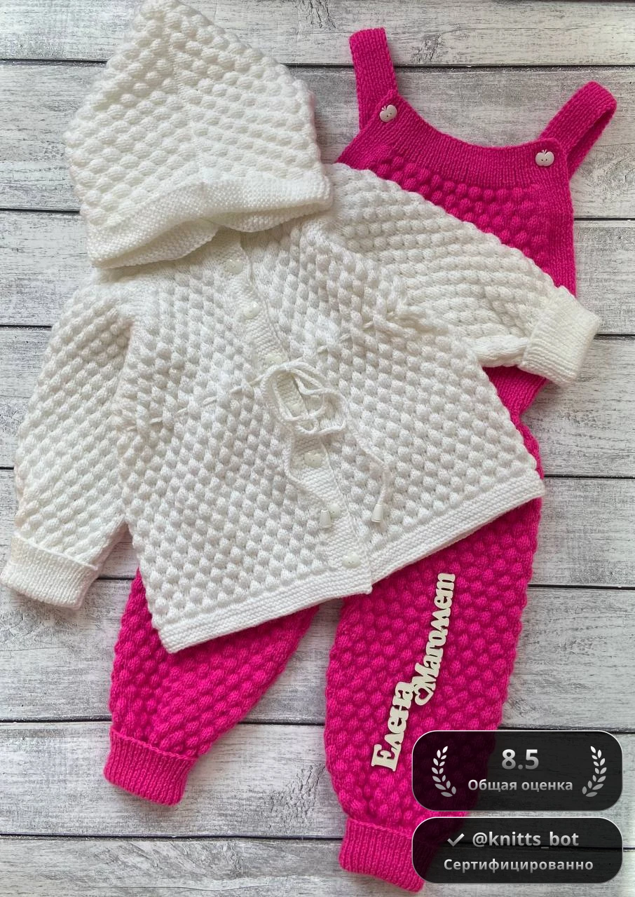 Малиновые Шишечки 🍓