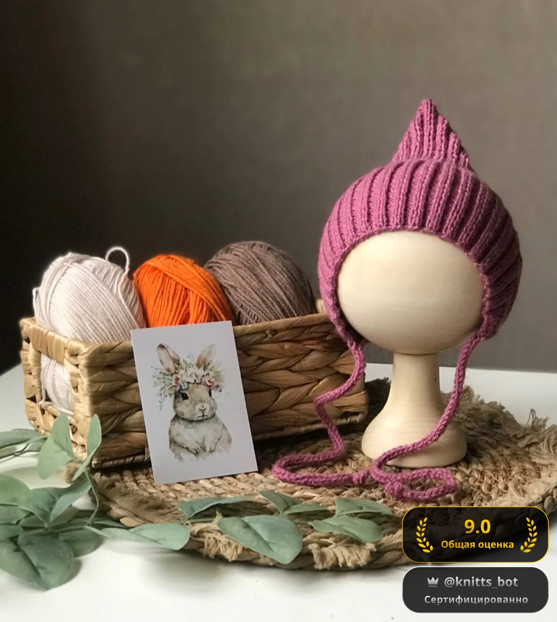 Малиновый эльф 🧚‍♀️