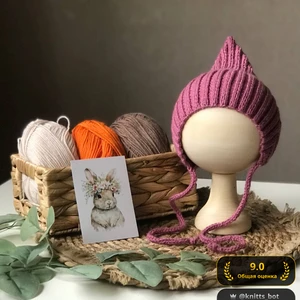 Малиновый эльф 🧚‍♀️