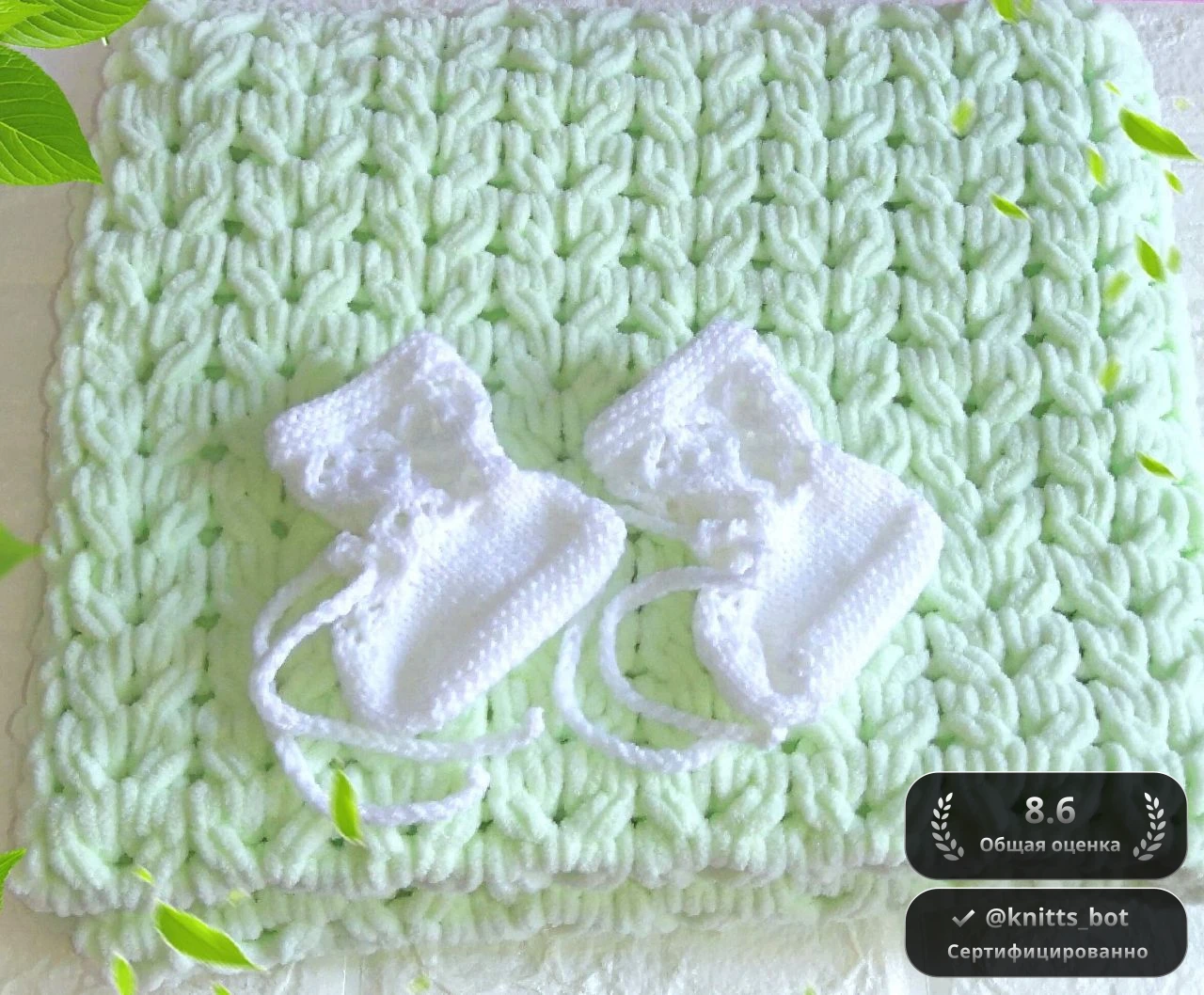 Мятное облачко 🍼