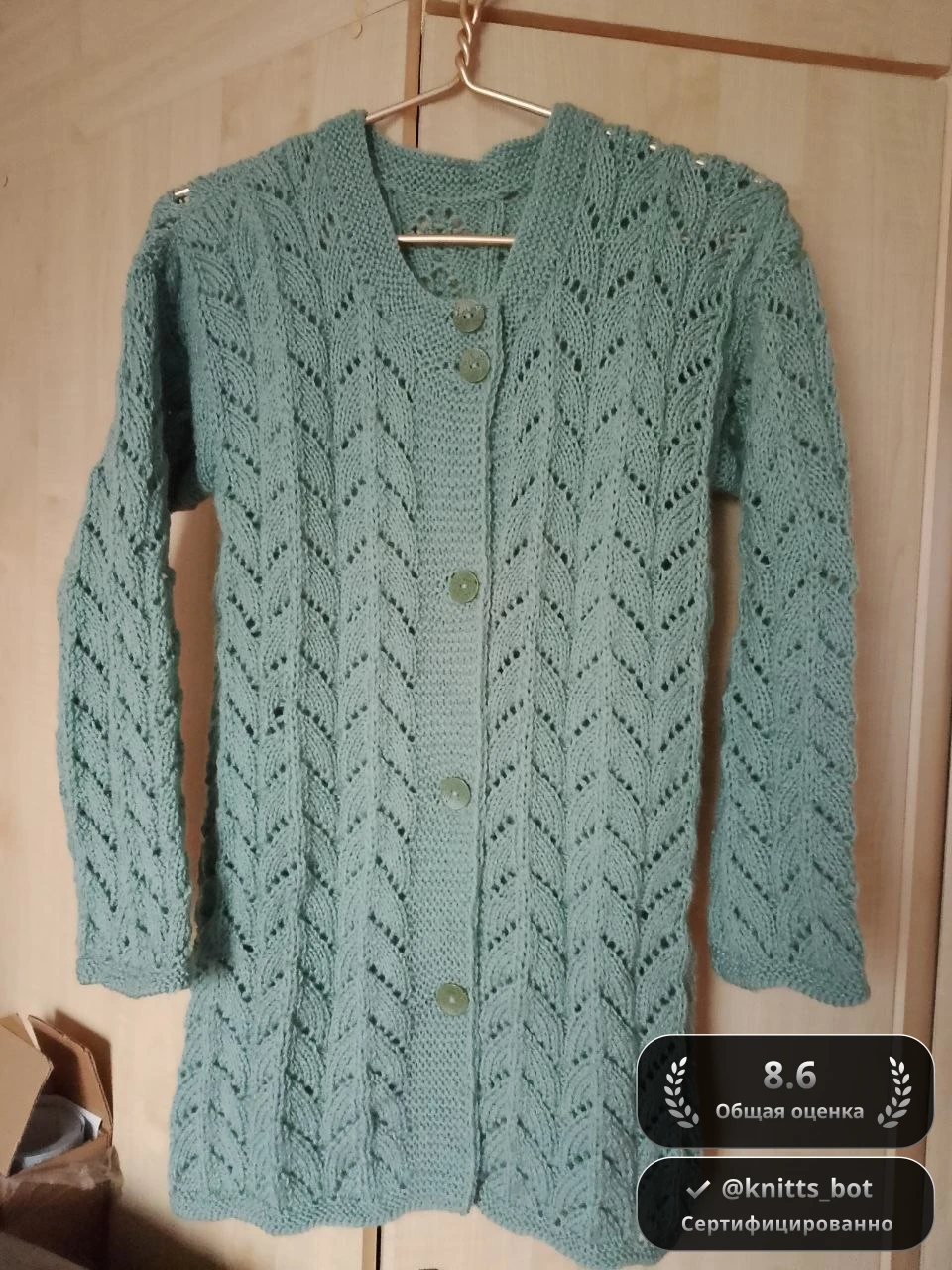 Мятный ажурный кардиган 🌿