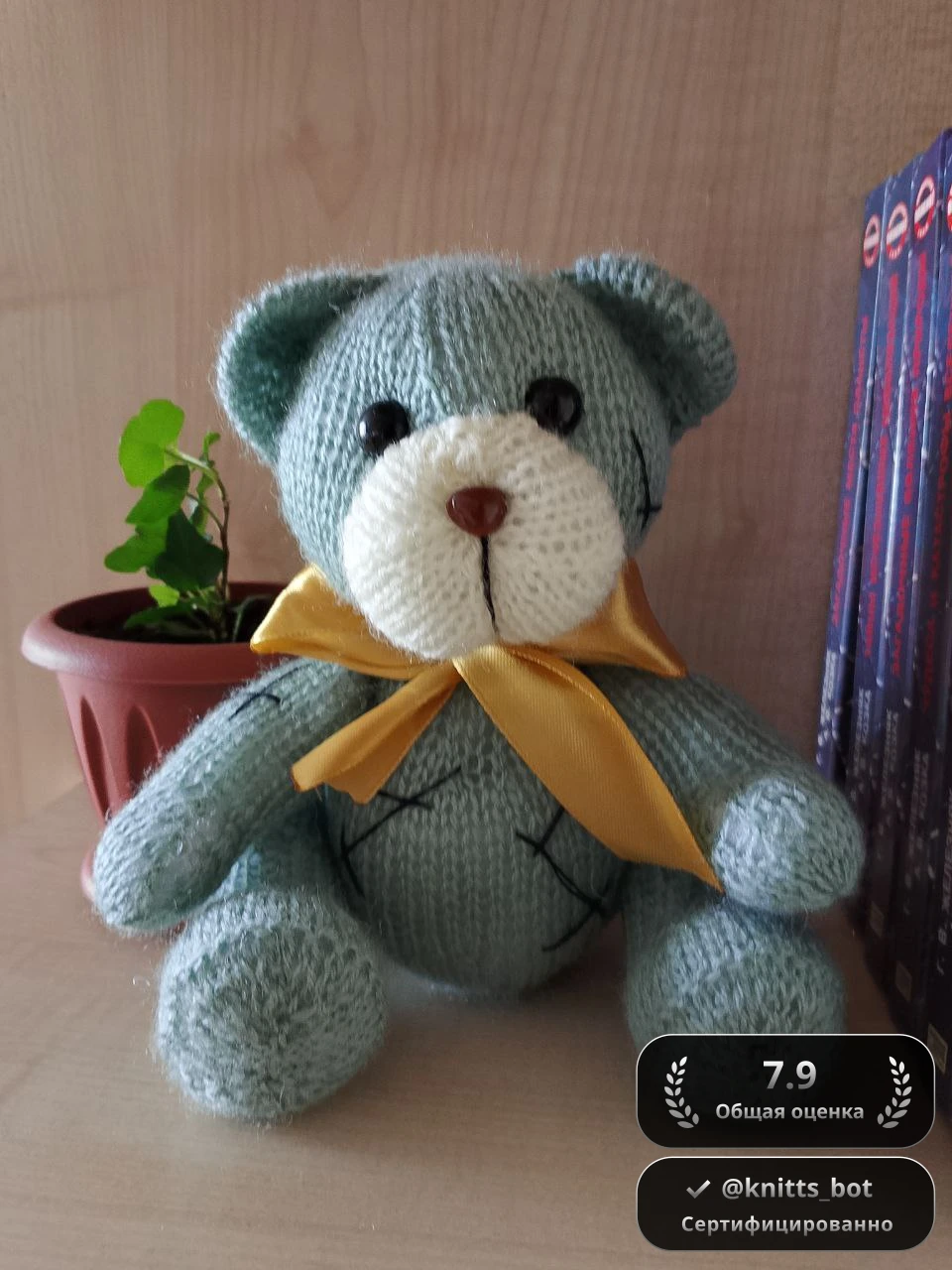 Мятный Мишка 🧸