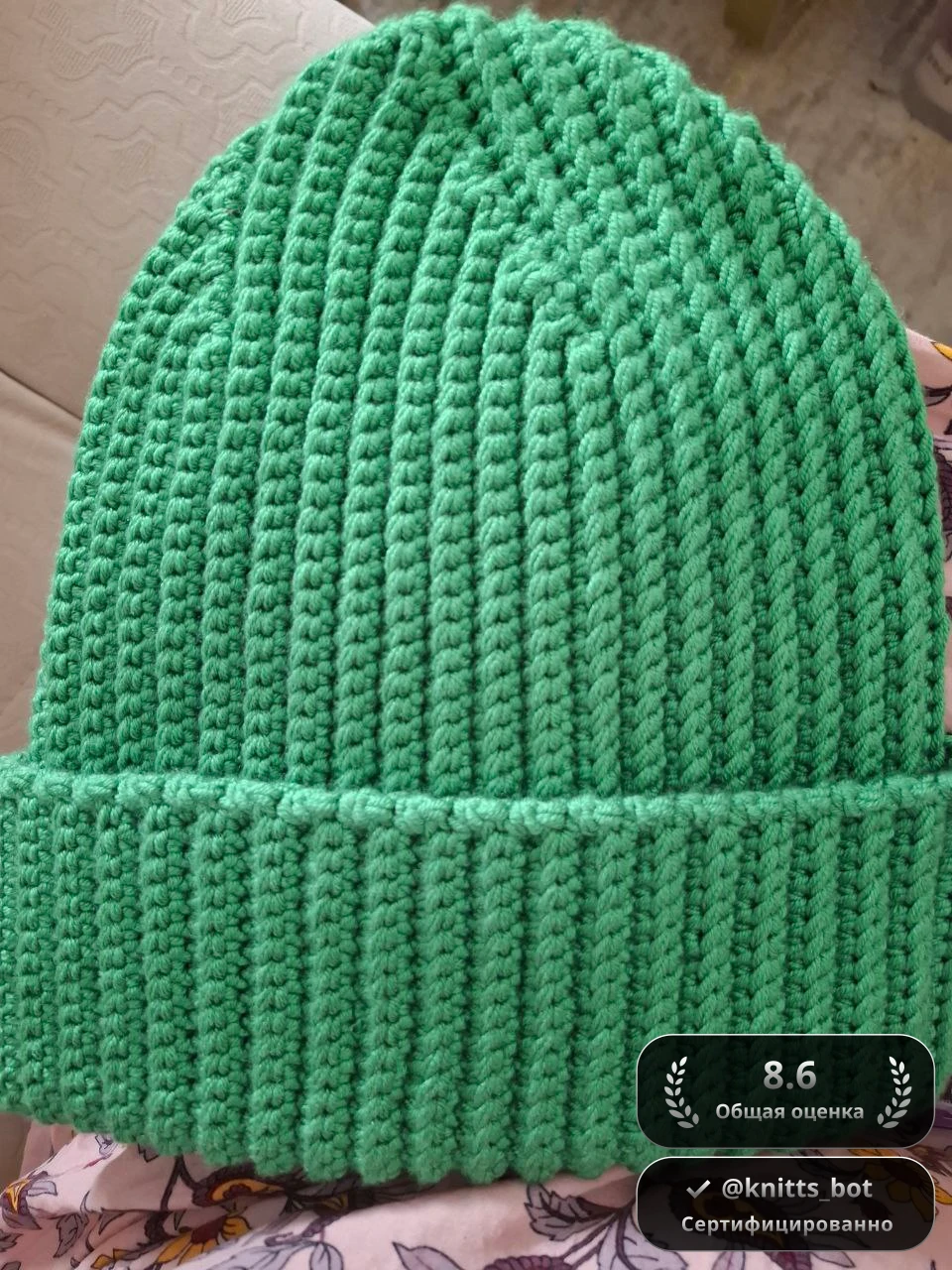 Мятный Резинка-бини 🟢