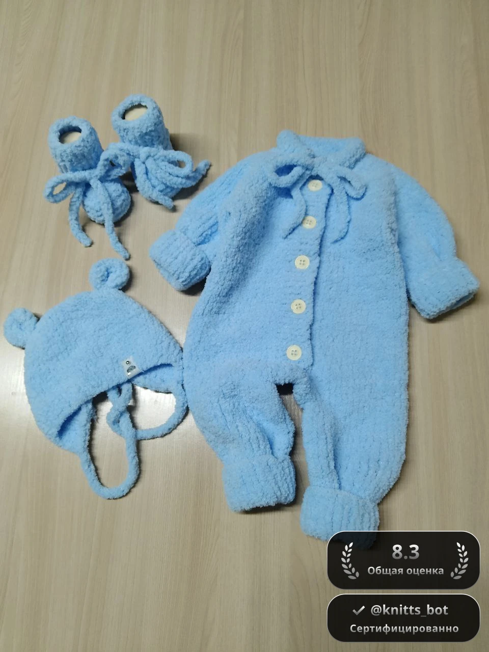 Небесное Уютство 🧸