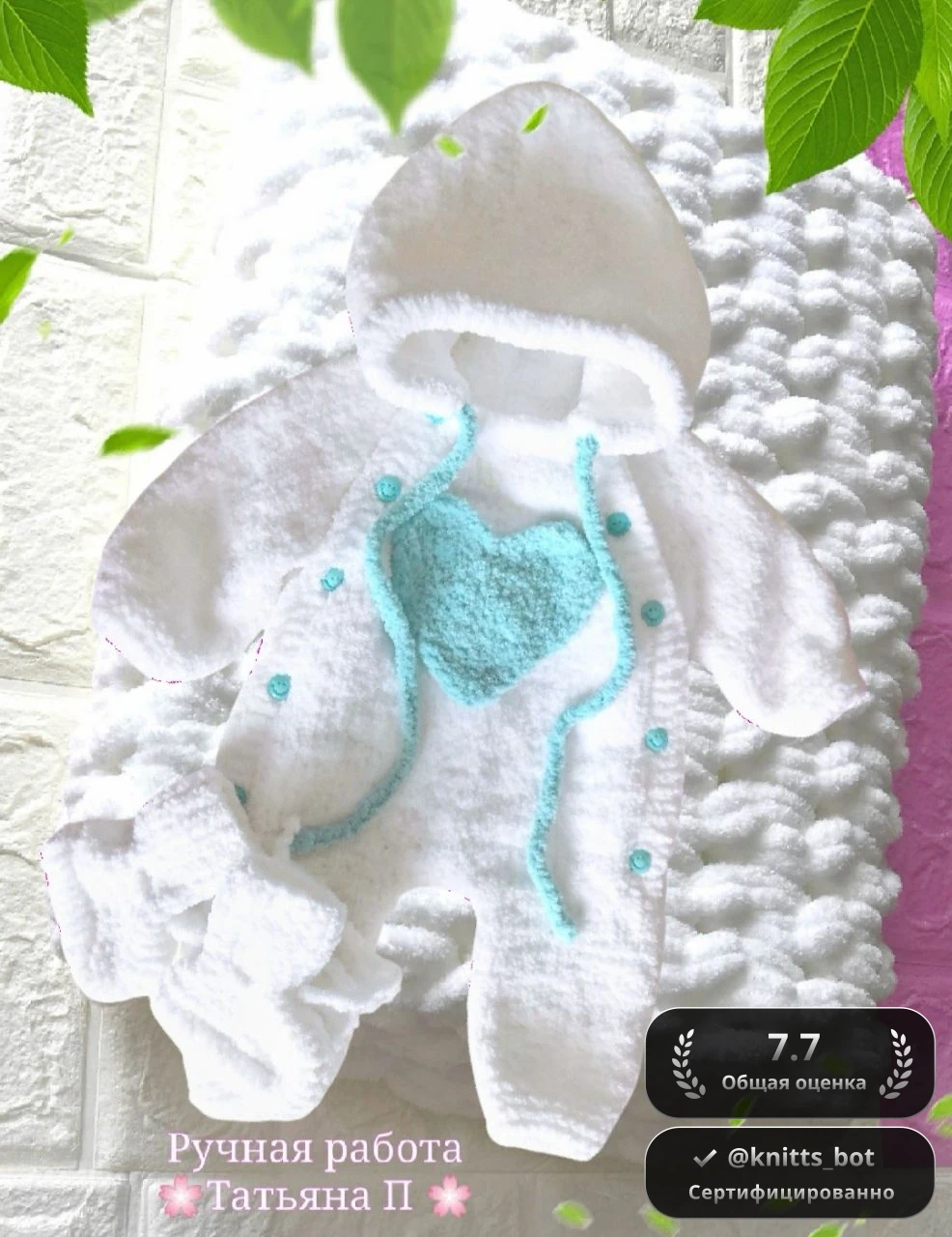 Нежное сердечко 💙