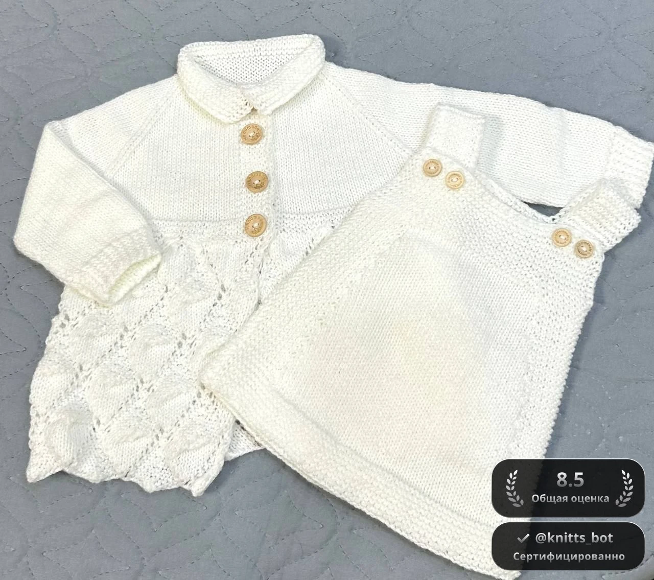 Нежный Комплект 🌼