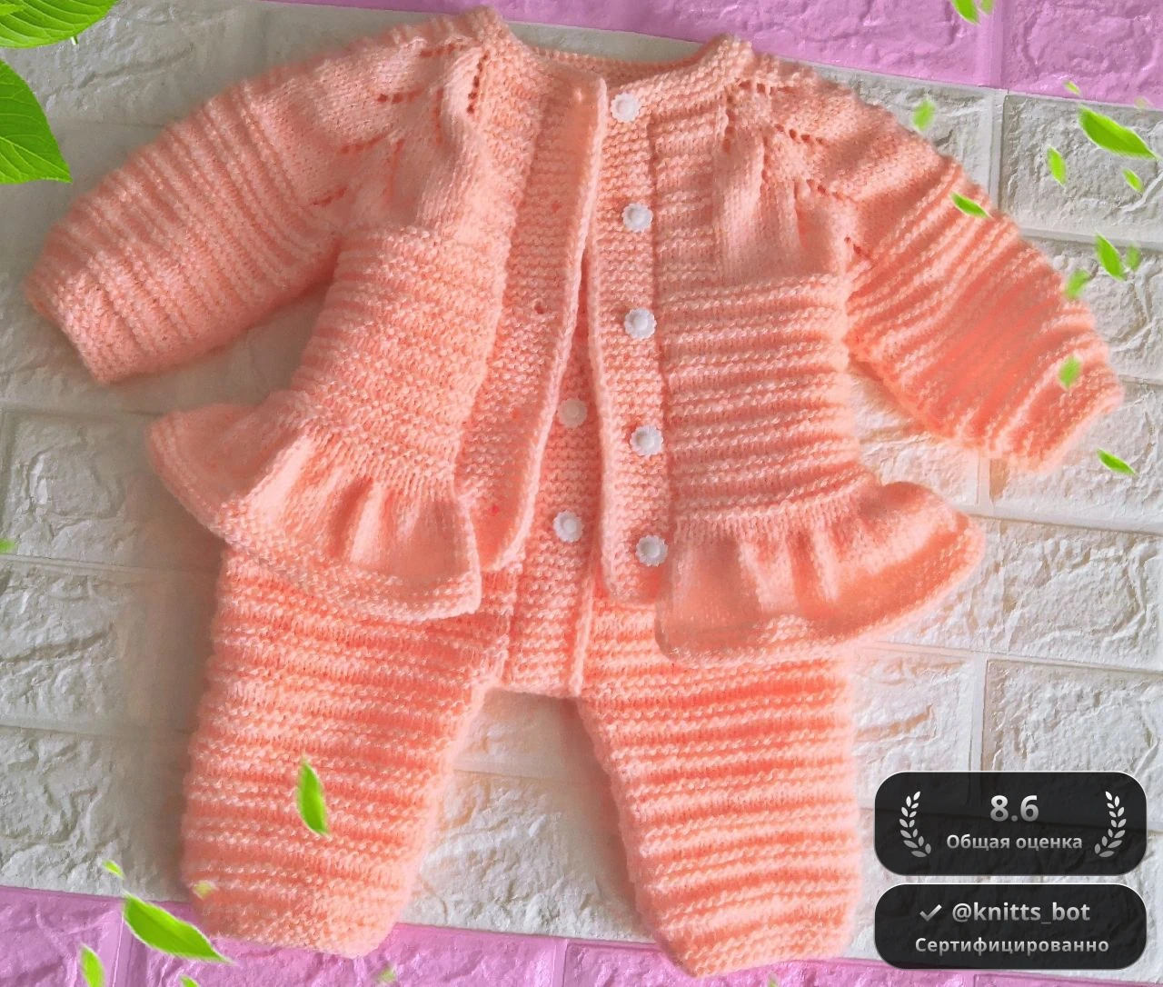 Персиковый Зайчонок 🐰