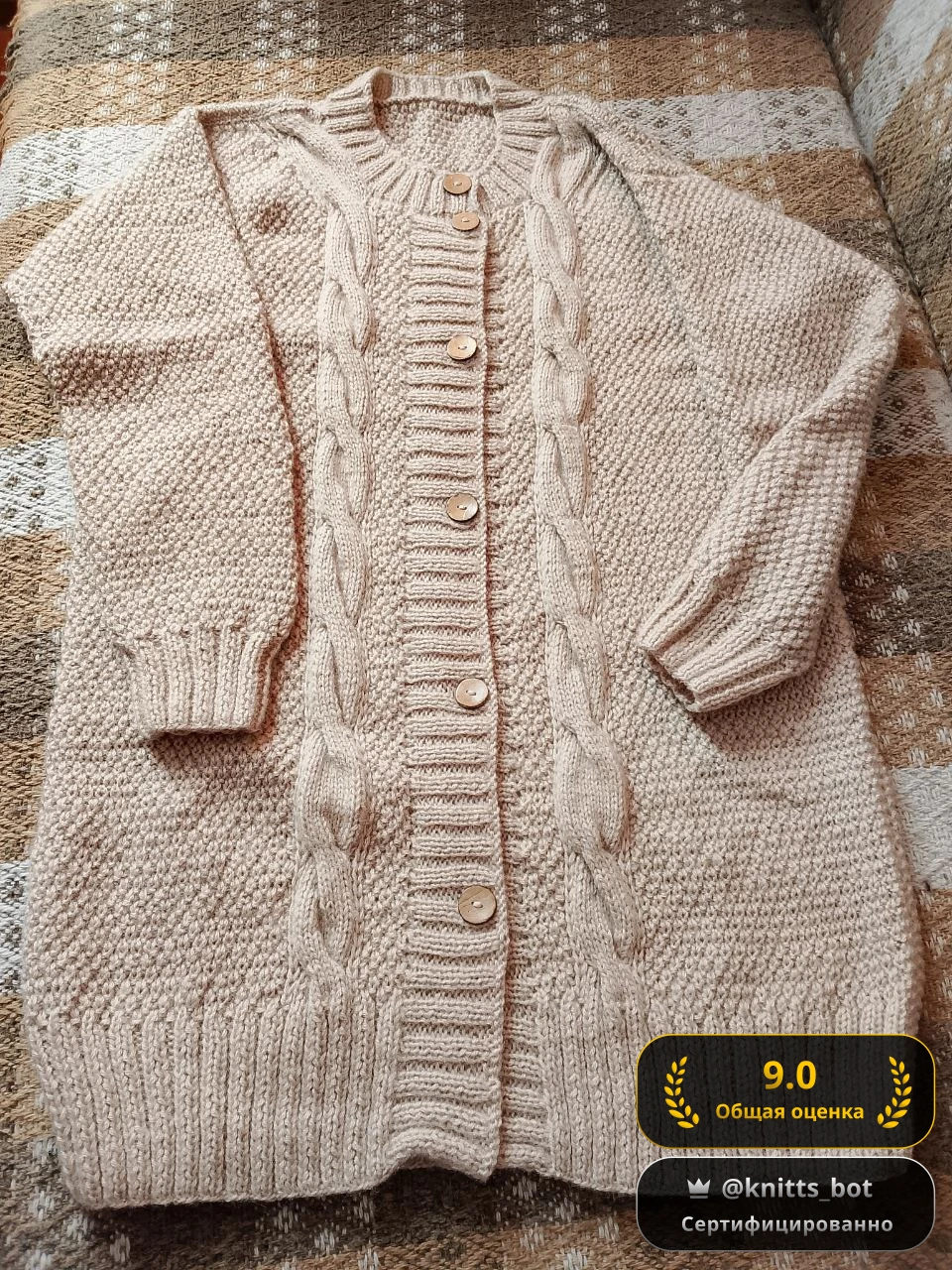 Песочный колос 🌾