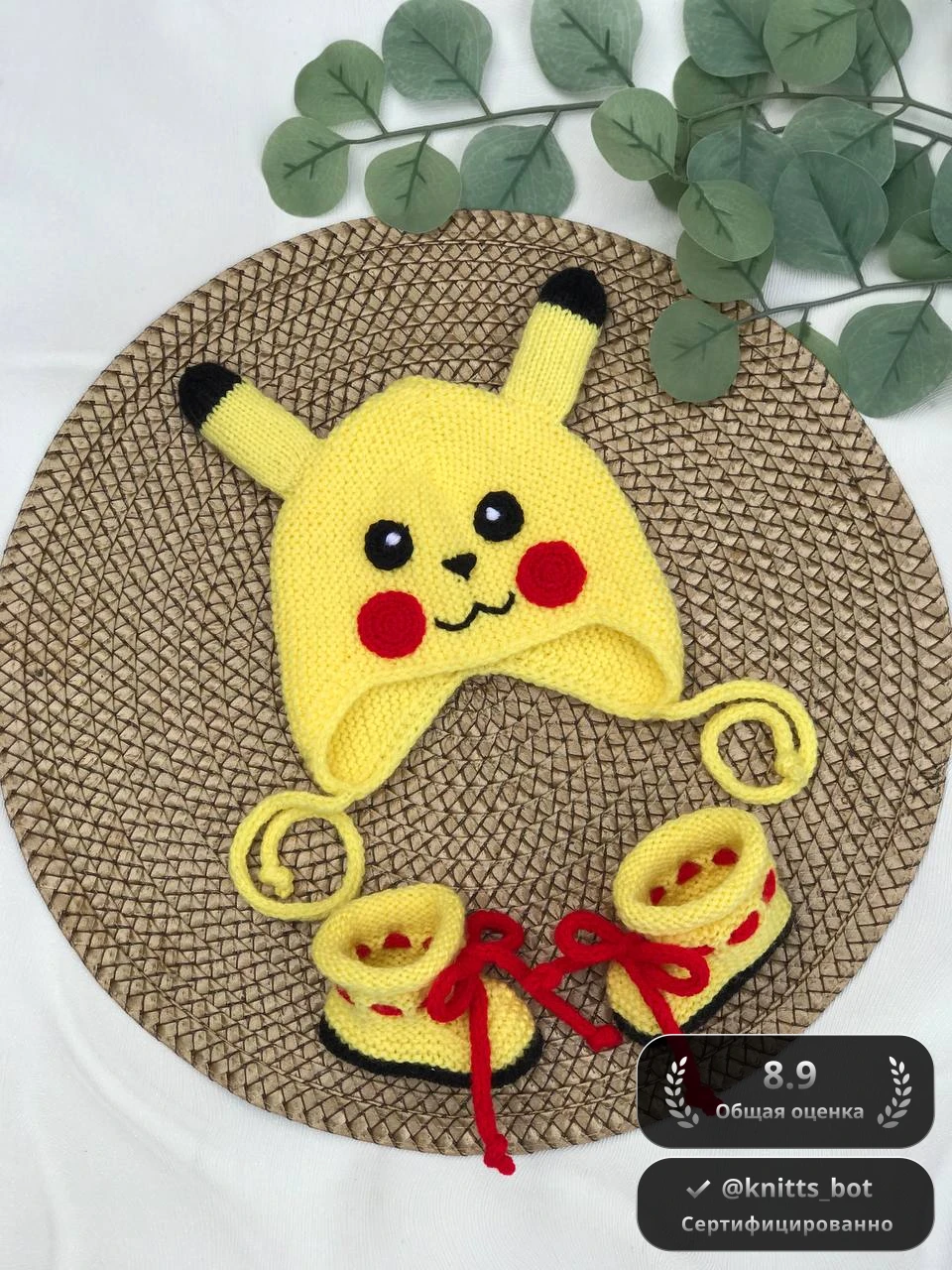 Пикачу Кроха ⚡