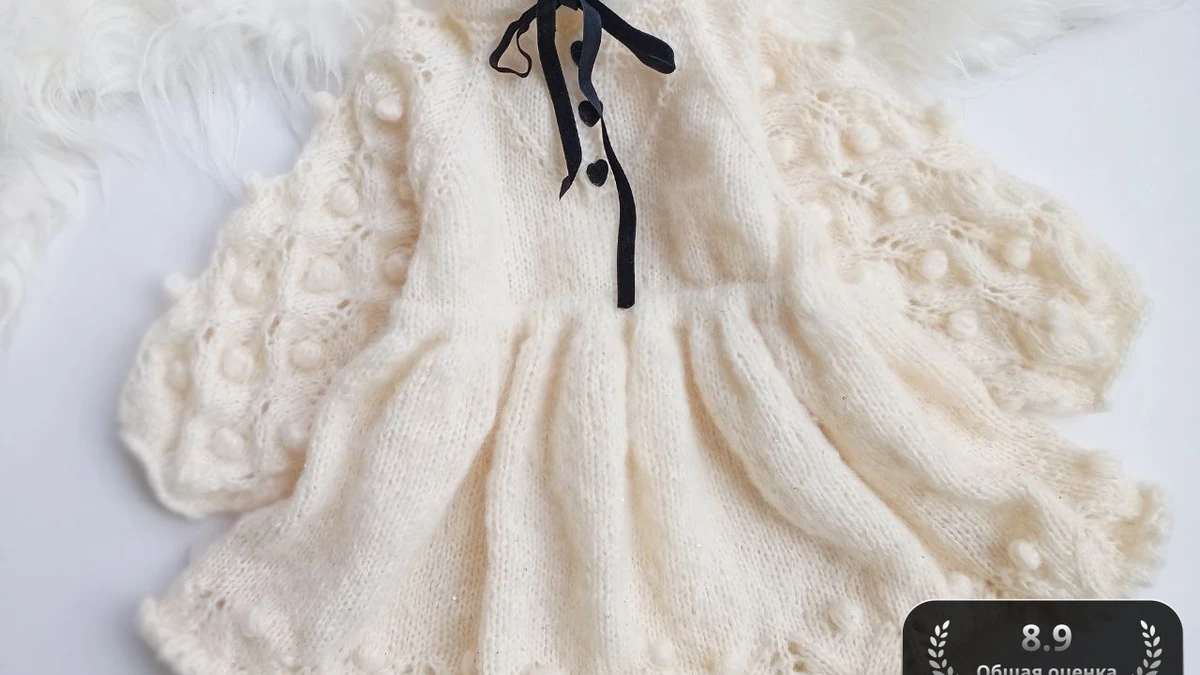 Платье "Сливочный Пудель" 🐩