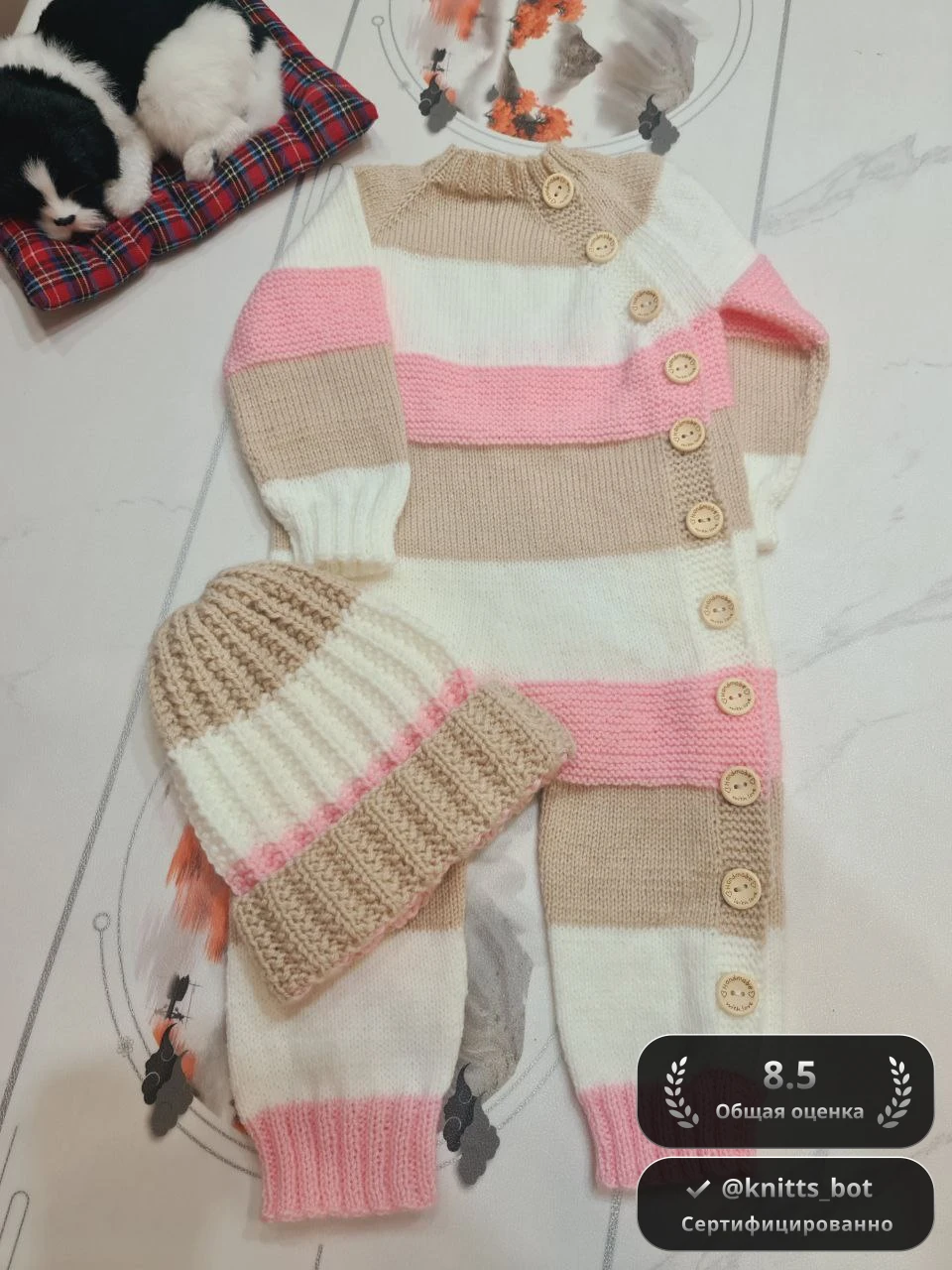 Полосатый Щенок 🐶