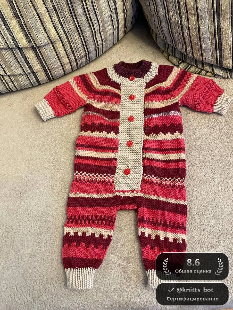 Полосатый комбинезон 🎨