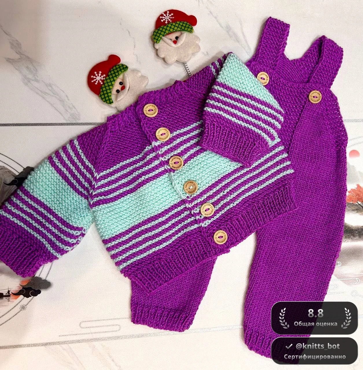 Полосатый Комплект 🎨