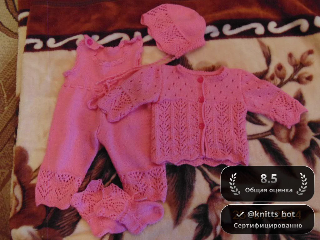 Прелесть Розовый 🌸