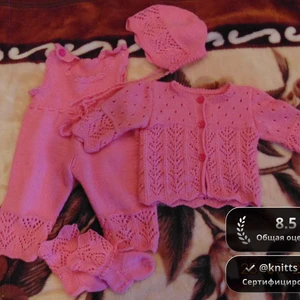 Прелесть Розовый 🌸