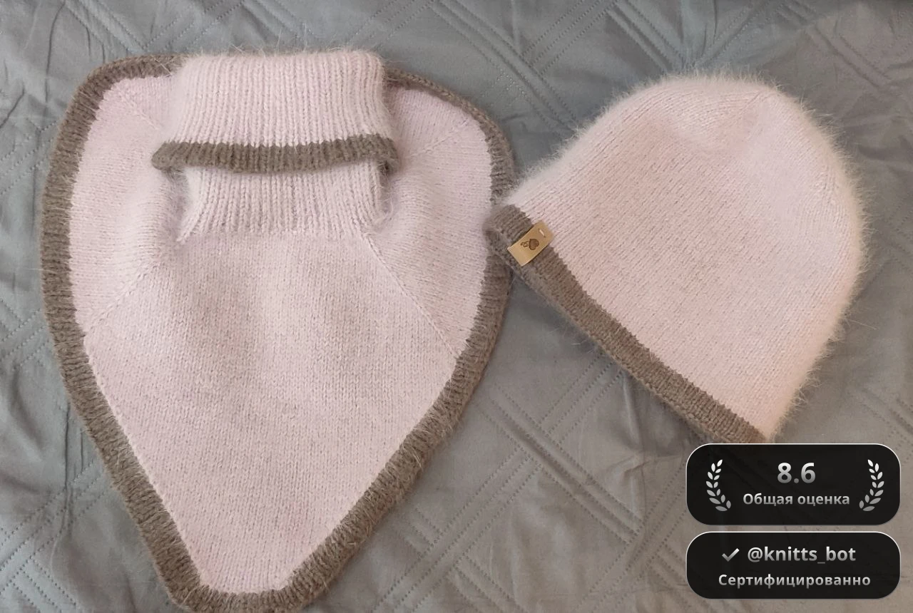 Пудровый Пуховый Комплект 🎀