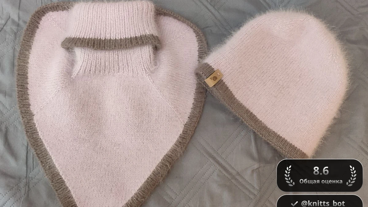 Пудровый Пуховый Комплект 🎀