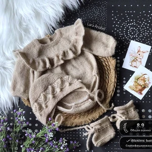 Пуховый Мишка 🐻