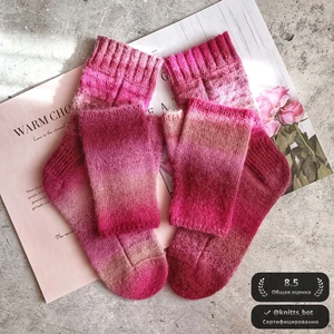 Радужные Носки 🧦