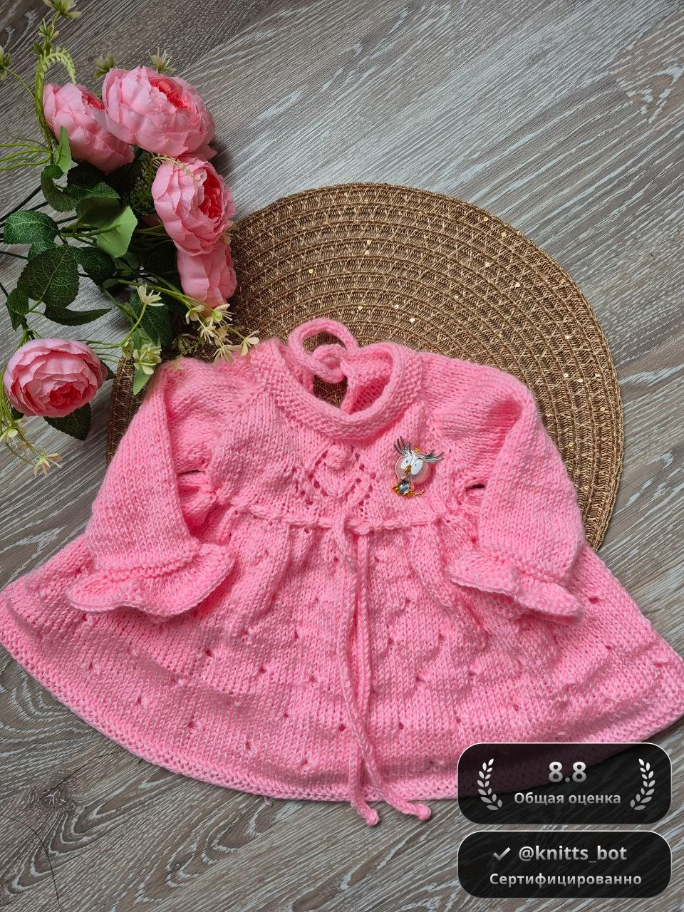 Розовая Пиония 🌸