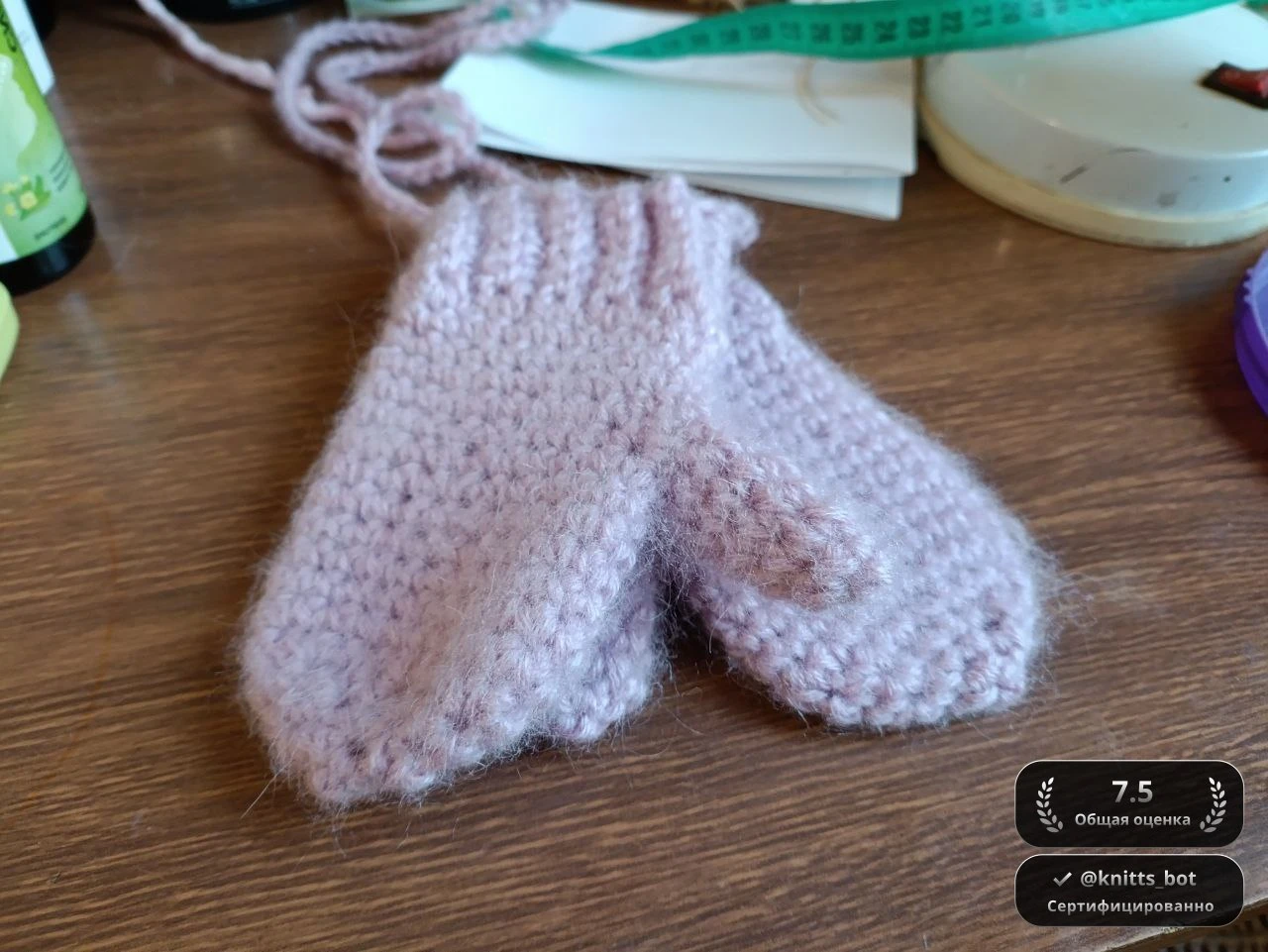 Розовые Варежки ❄️